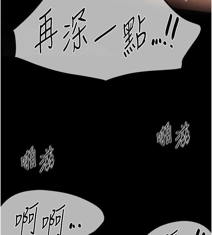第29话-我…渴望这个? - 第18.jpg页