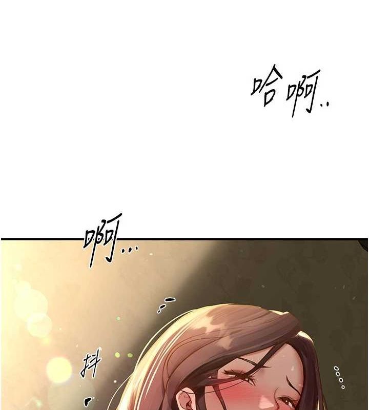 第29话-我…渴望这个? - 第31.jpg页