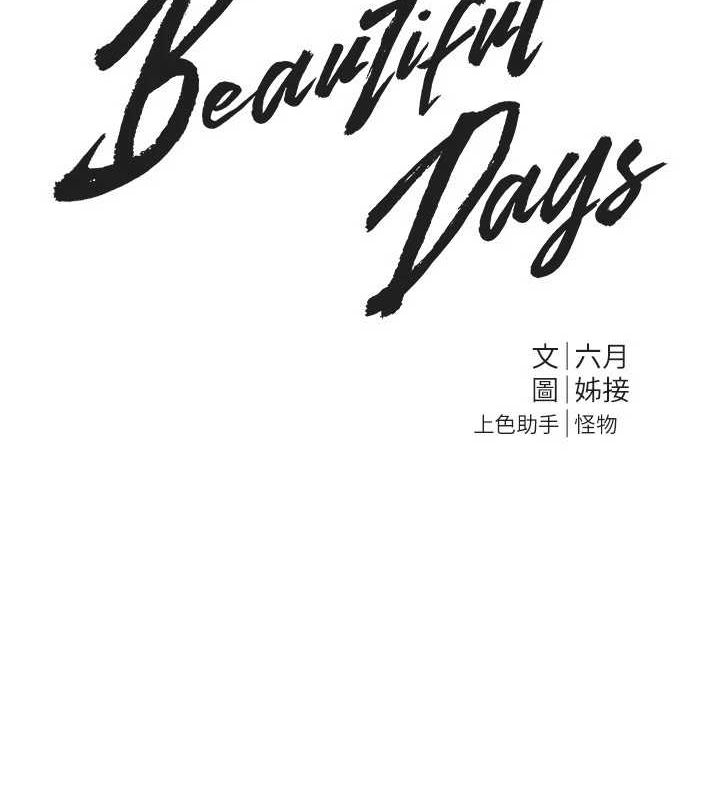 第29话-我…渴望这个? - 第35.jpg页