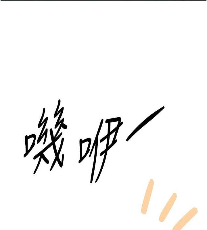 第29话-我…渴望这个? - 第41.jpg页