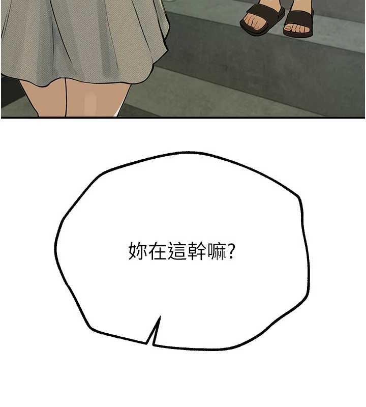 第29话-我…渴望这个? - 第59.jpg页