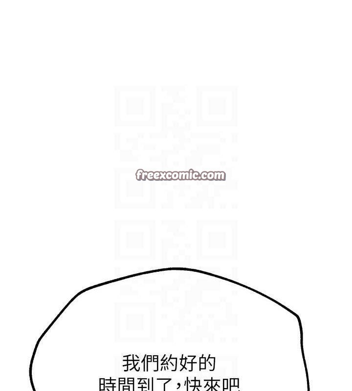 第29话-我…渴望这个? - 第60.jpg页