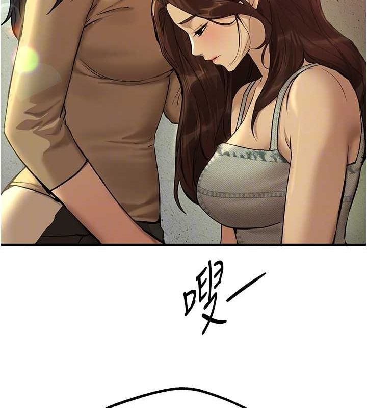 第29话-我…渴望这个? - 第64.jpg页