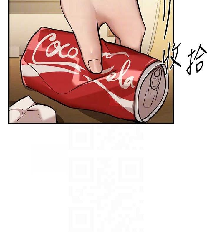 第29话-我…渴望这个? - 第96.jpg页