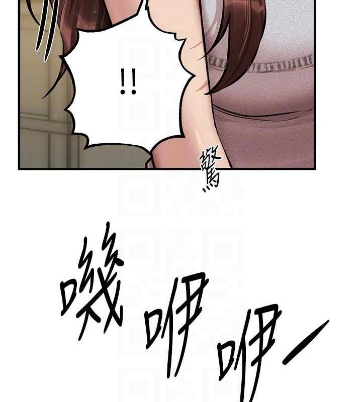 第29话-我…渴望这个? - 第115.jpg页