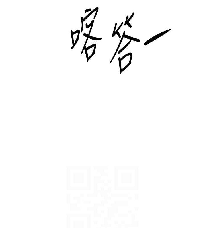 第29话-我…渴望这个? - 第119.jpg页
