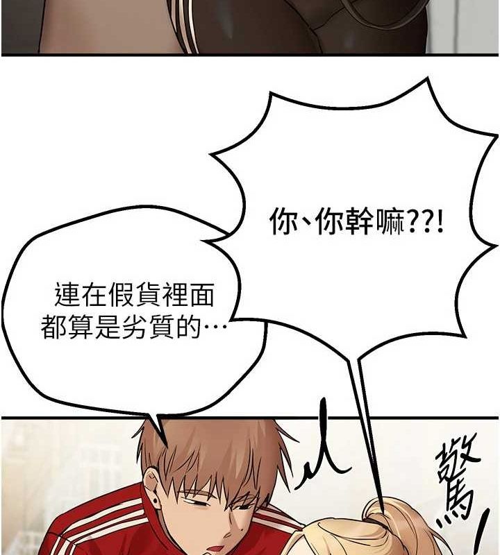 第29话-我…渴望这个? - 第128.jpg页
