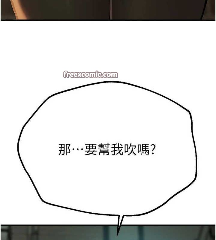 第29话-我…渴望这个? - 第165.jpg页