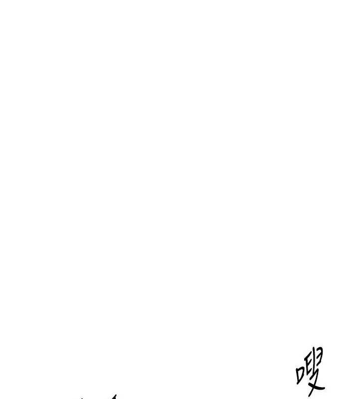 第29话-我…渴望这个? - 第173.jpg页