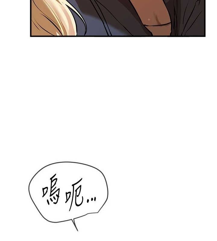 第29话-我…渴望这个? - 第177.jpg页