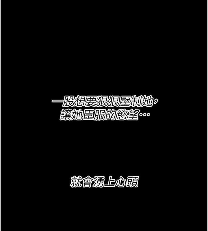 第23话-偷看后辈跟教练打炮 - 第9.jpg页