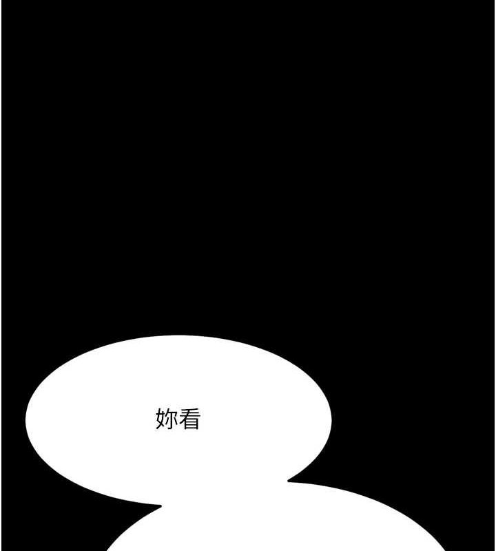第23话-偷看后辈跟教练打炮 - 第13.jpg页