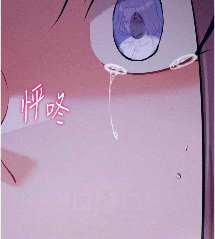 第23话-偷看后辈跟教练打炮 - 第19.jpg页