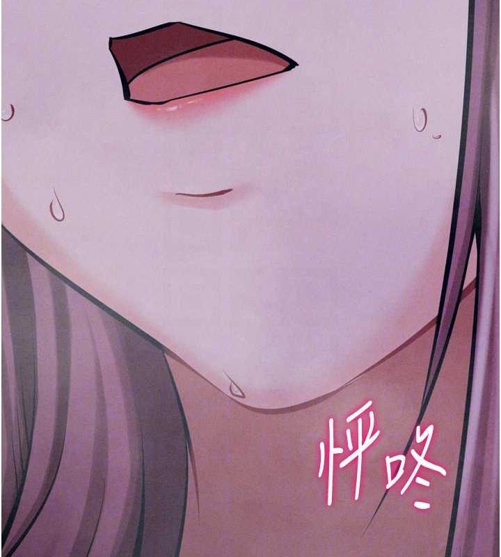 第23话-偷看后辈跟教练打炮 - 第20.jpg页