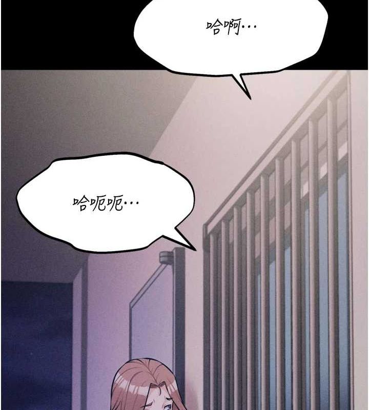 第23话-偷看后辈跟教练打炮 - 第29.jpg页