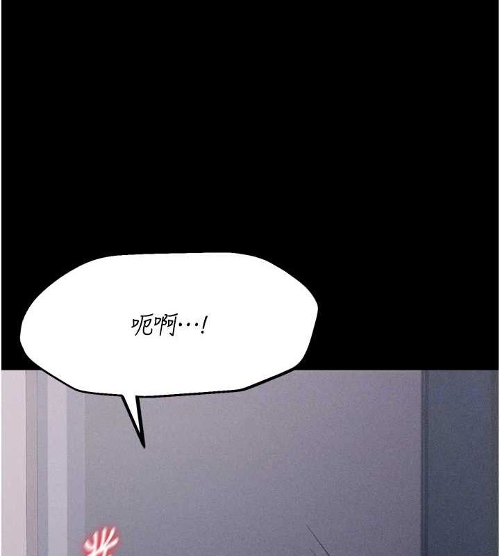 第23话-偷看后辈跟教练打炮 - 第35.jpg页
