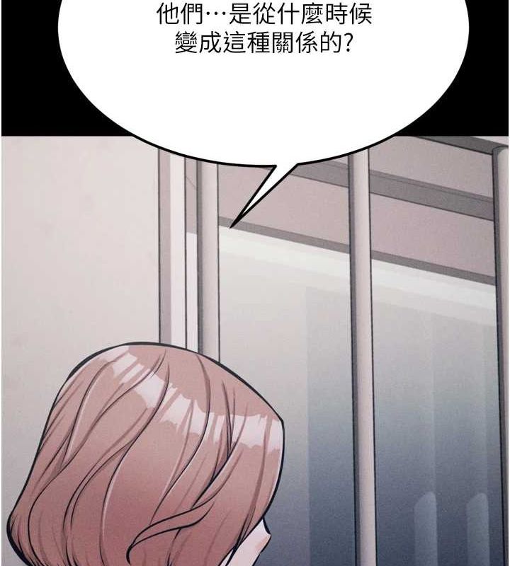 第23话-偷看后辈跟教练打炮 - 第39.jpg页