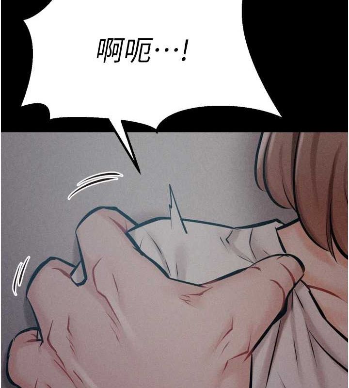 第23话-偷看后辈跟教练打炮 - 第43.jpg页