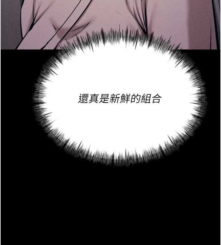 第23话-偷看后辈跟教练打炮 - 第53.jpg页