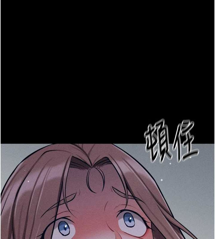 第23话-偷看后辈跟教练打炮 - 第57.jpg页