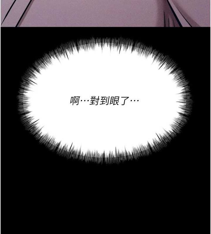 第23话-偷看后辈跟教练打炮 - 第59.jpg页