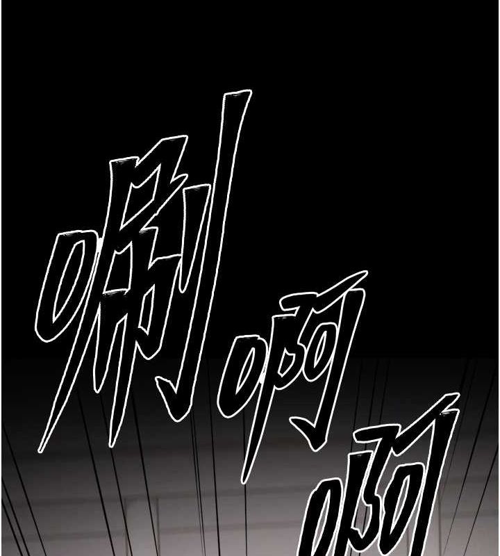 第23话-偷看后辈跟教练打炮 - 第63.jpg页