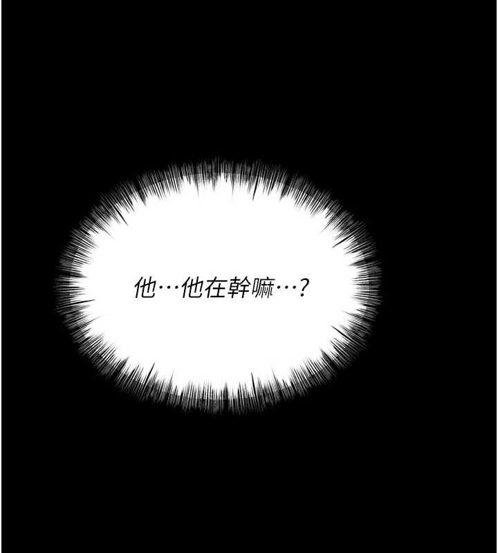 第23话-偷看后辈跟教练打炮 - 第68.jpg页