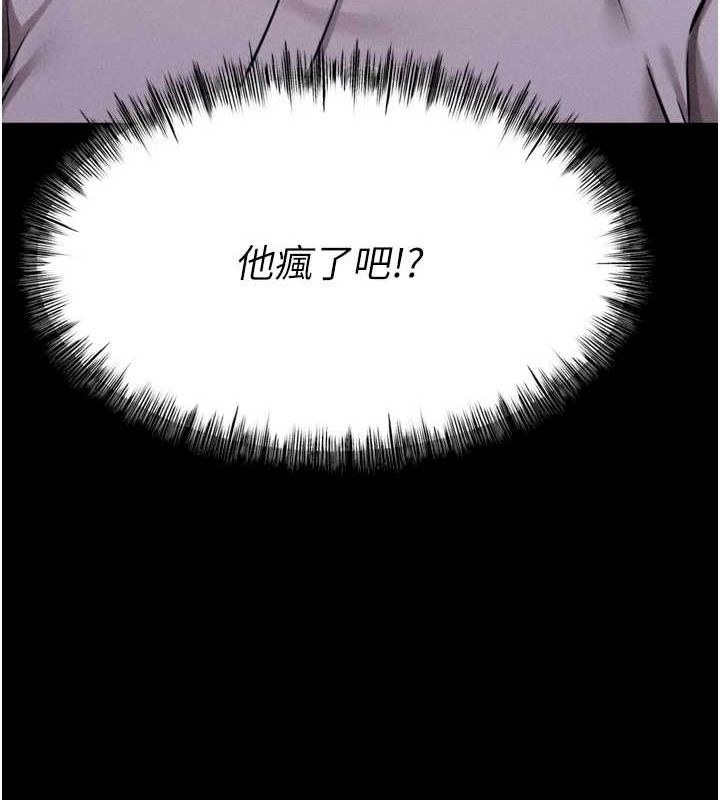 第23话-偷看后辈跟教练打炮 - 第71.jpg页