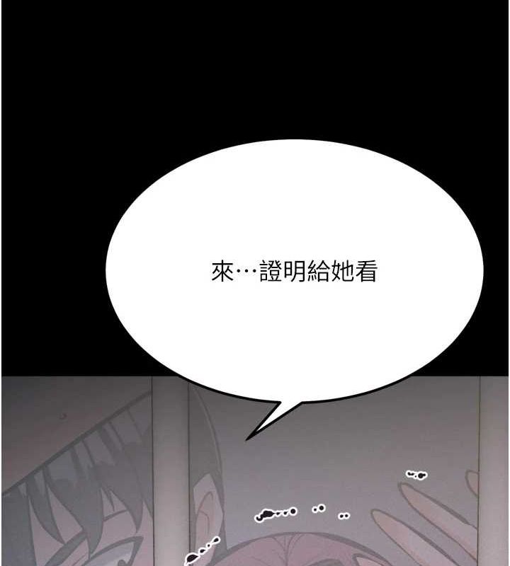第23话-偷看后辈跟教练打炮 - 第72.jpg页