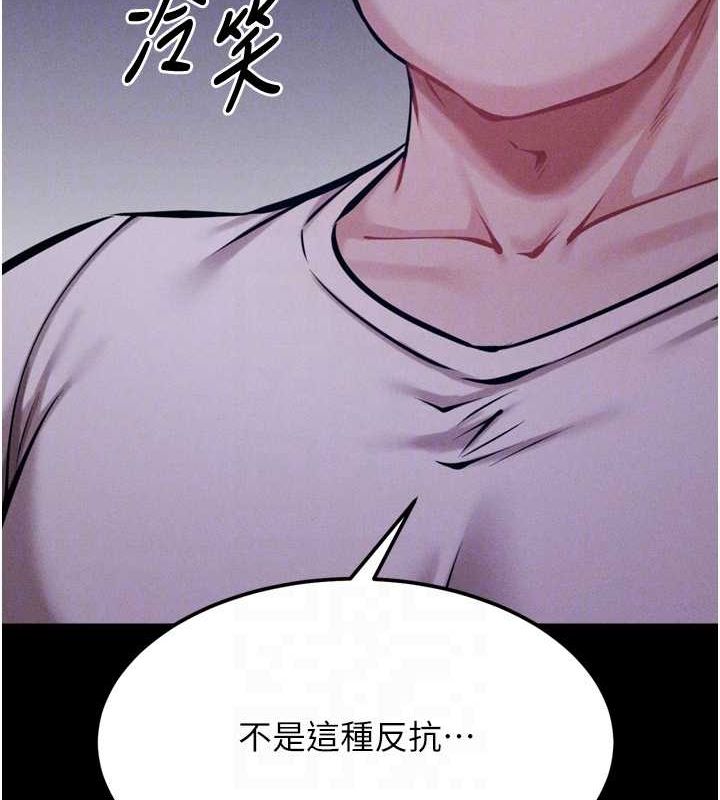 第23话-偷看后辈跟教练打炮 - 第83.jpg页