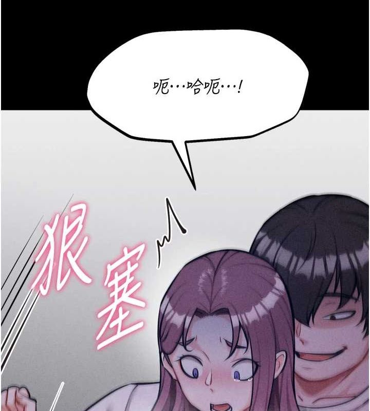 第23话-偷看后辈跟教练打炮 - 第88.jpg页