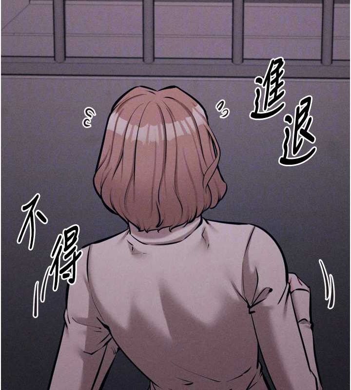 第23话-偷看后辈跟教练打炮 - 第93.jpg页