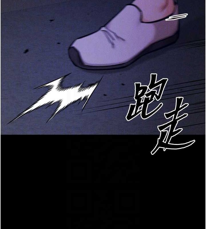 第23话-偷看后辈跟教练打炮 - 第98.jpg页
