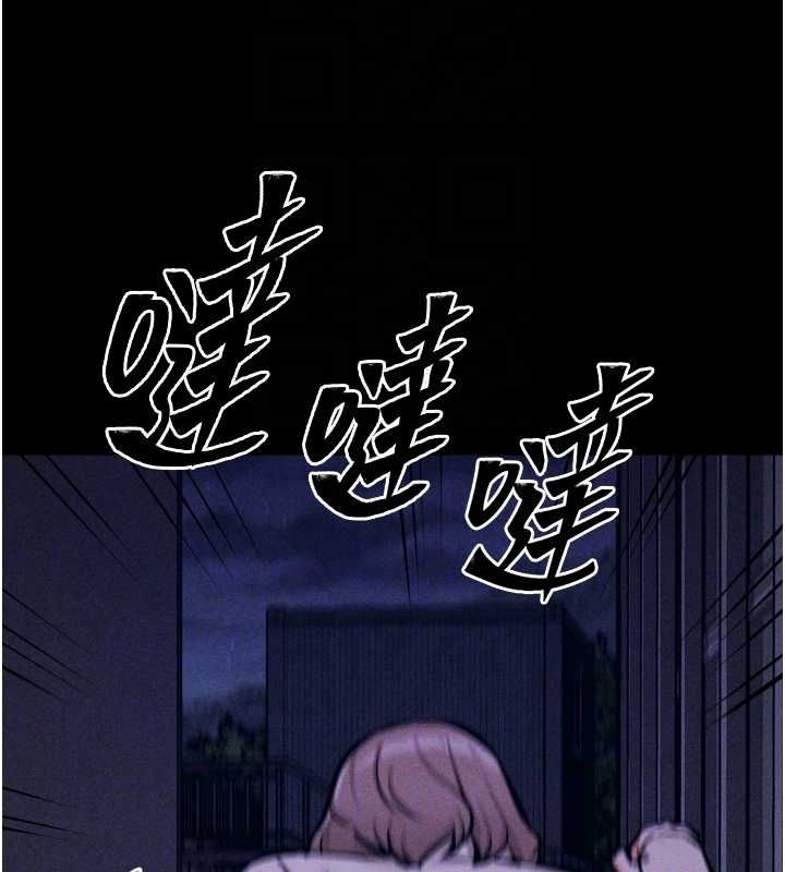 第23话-偷看后辈跟教练打炮 - 第99.jpg页