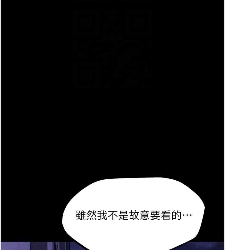 第23话-偷看后辈跟教练打炮 - 第107.jpg页