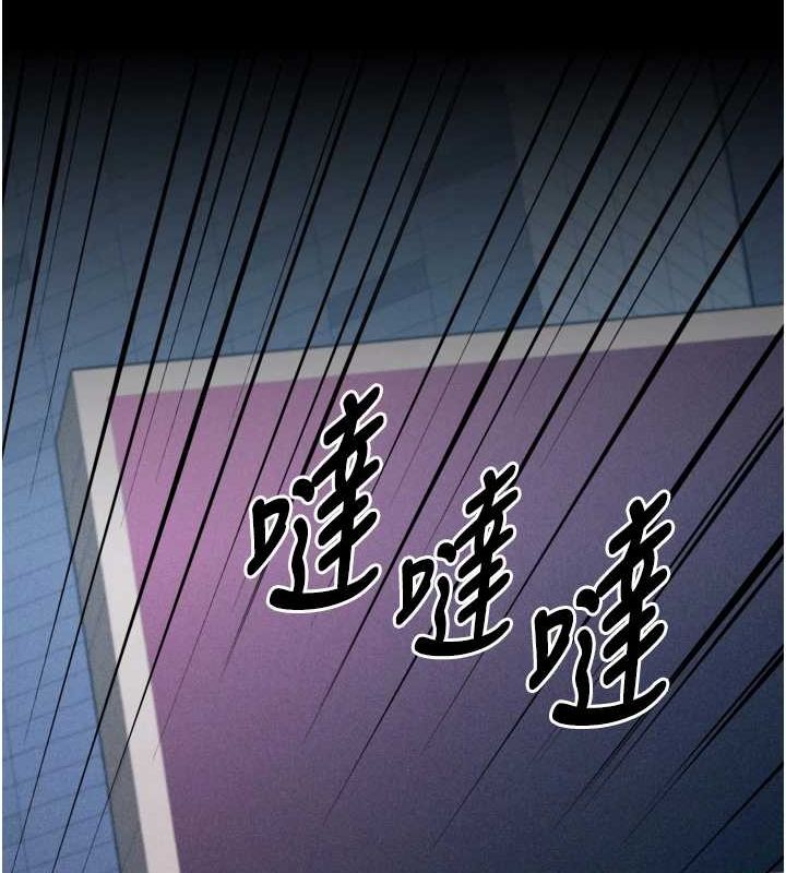 第23话-偷看后辈跟教练打炮 - 第130.jpg页