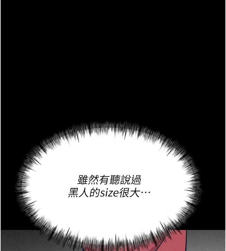 第23话-偷看后辈跟教练打炮 - 第133.jpg页