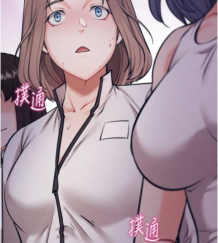 第23话-偷看后辈跟教练打炮 - 第137.jpg页