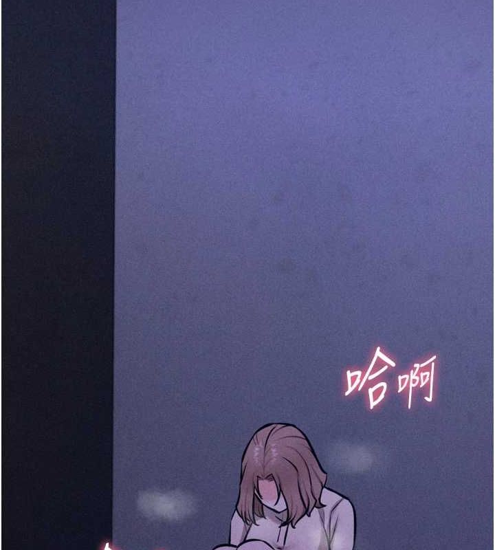 第23话-偷看后辈跟教练打炮 - 第141.jpg页
