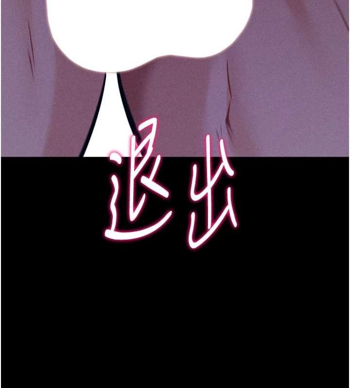 第23话-偷看后辈跟教练打炮 - 第151.jpg页