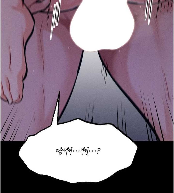 第23话-偷看后辈跟教练打炮 - 第155.jpg页