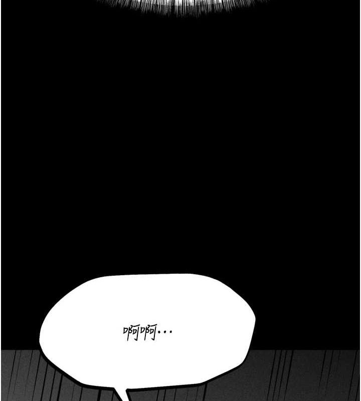 第23话-偷看后辈跟教练打炮 - 第162.jpg页