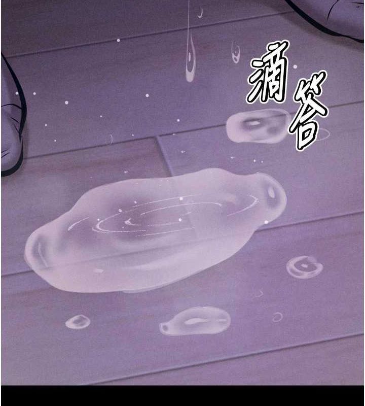 第23话-偷看后辈跟教练打炮 - 第167.jpg页