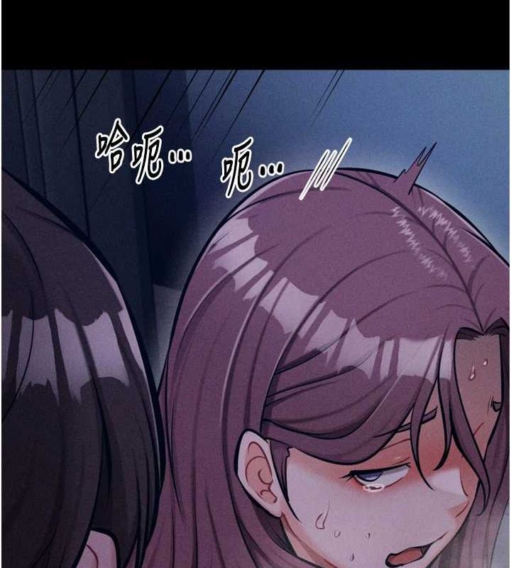 第23话-偷看后辈跟教练打炮 - 第169.jpg页
