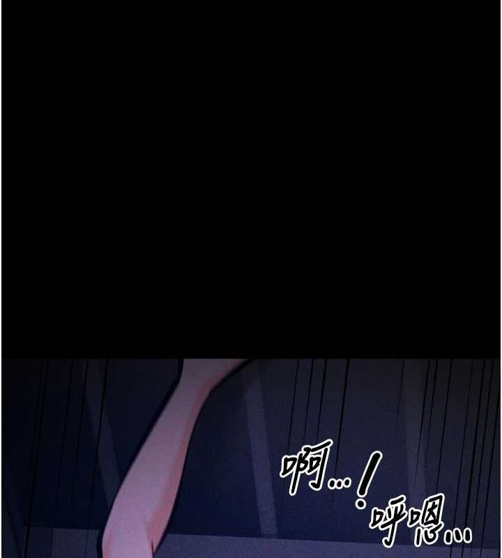 第23话-偷看后辈跟教练打炮 - 第174.jpg页