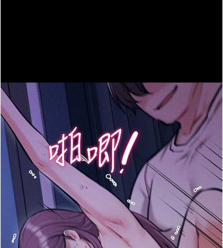 第23话-偷看后辈跟教练打炮 - 第181.jpg页