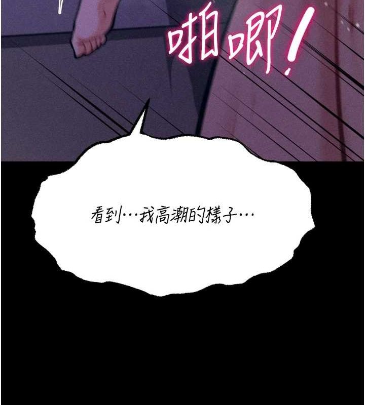 第23话-偷看后辈跟教练打炮 - 第183.jpg页