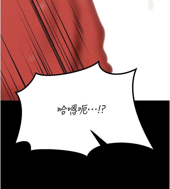 第23话-偷看后辈跟教练打炮 - 第186.jpg页