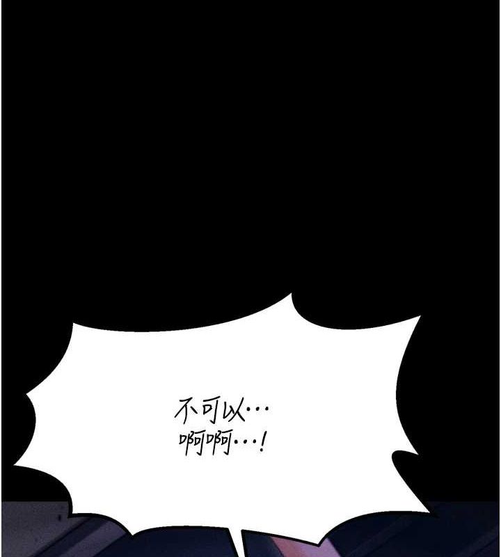 第23话-偷看后辈跟教练打炮 - 第187.jpg页