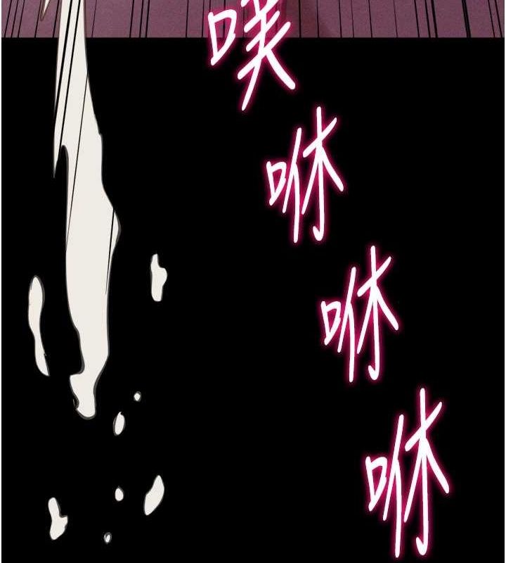 第23话-偷看后辈跟教练打炮 - 第191.jpg页
